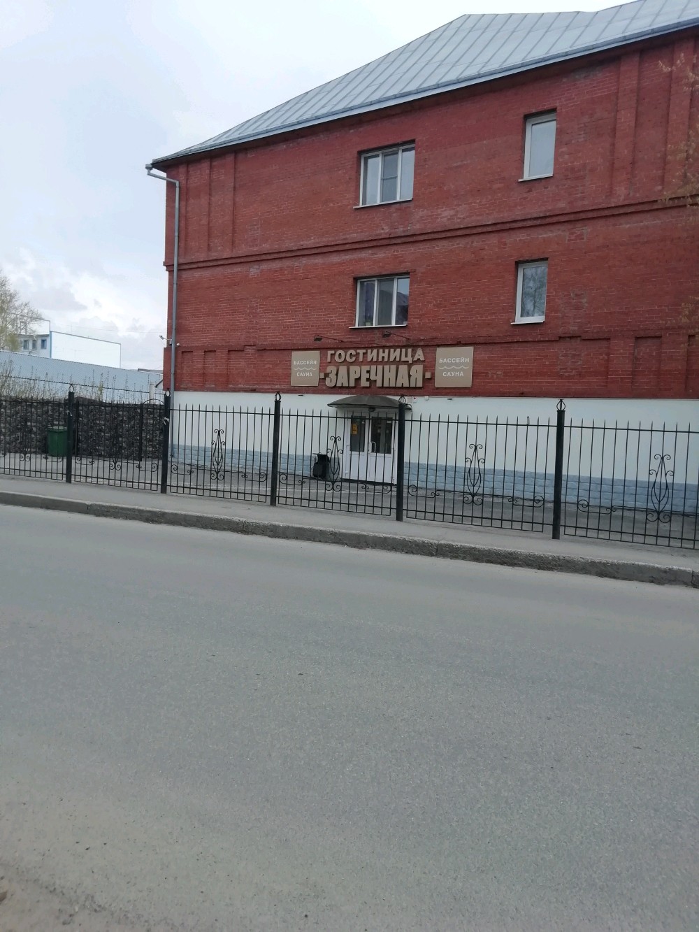 Фото Заречная