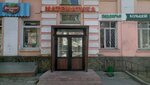 Инжэко центр (Klinskaya Street, 8с1), trabajo de encuesta