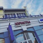 Advokatsky kabinet Murzakovoy Yekateriny Mikhaylovny (Sharapovskiy Drive, 1), attorney