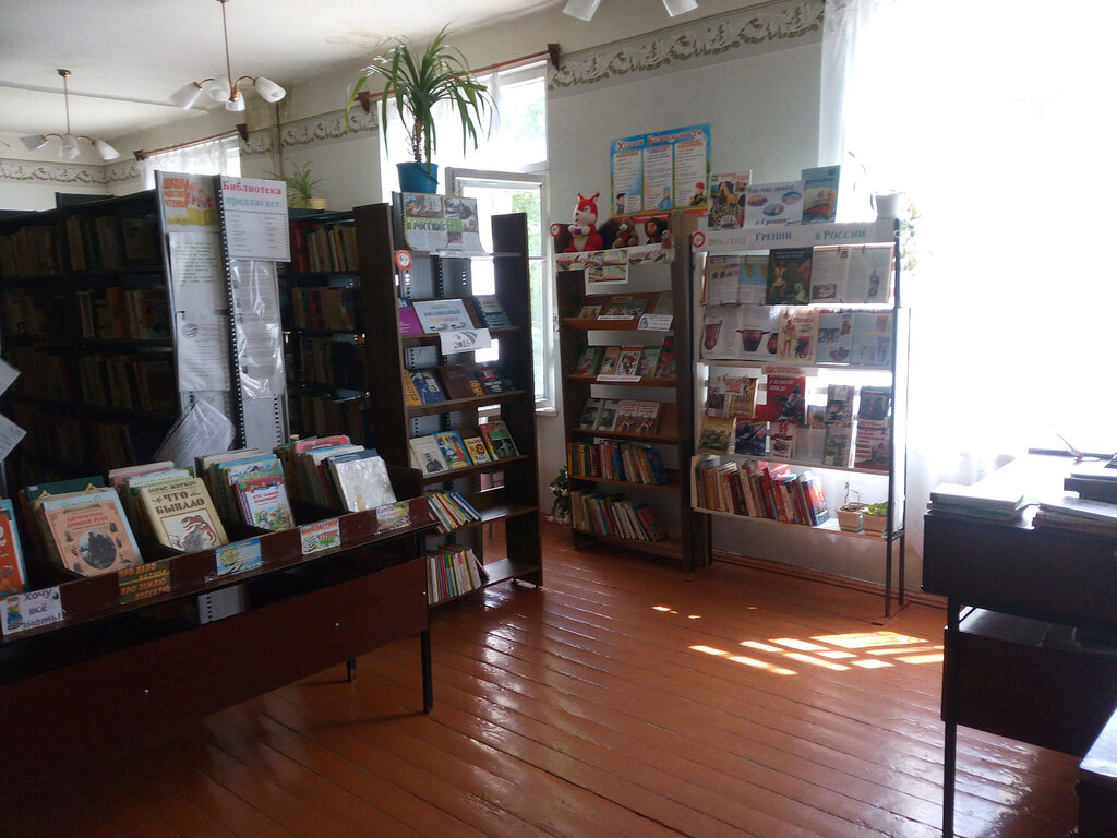 Library Александрийская сельская детская библиотека № 11, Stavropol Krai, photo