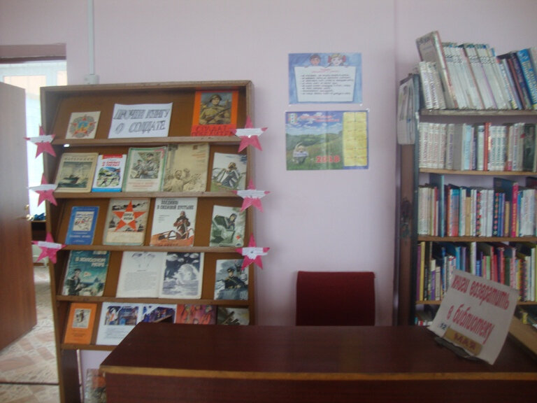Library Tsentralnaya Rayonnaya biblioteka, Pskov Oblast, photo
