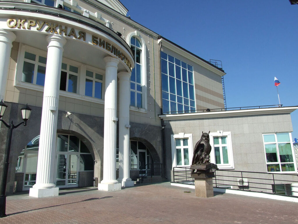 Библиотека Государственная библиотека Югры, Ханты‑Мансийск, фото