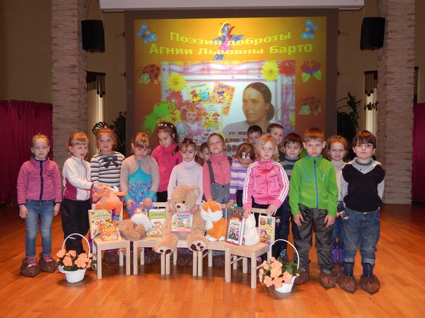 Library Children's library of family reading, Library of Books, Pushkin, photo
