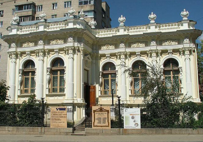 Museum Rostov Regional Museum of Fine Arts, Rostov‑na‑Donu, photo
