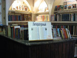 Александровская сельская библиотека (selo Aleksandrovo, Tsentralnaya ulitsa, 9), library