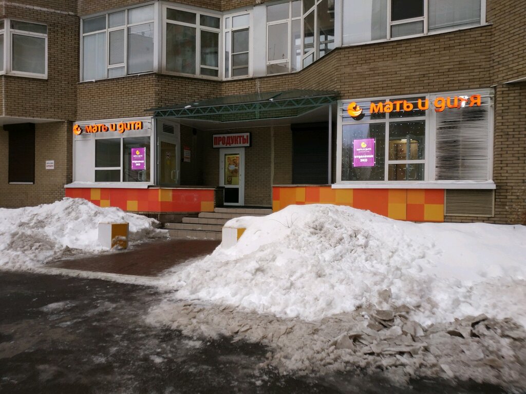 Магазины На Ул Островитянова