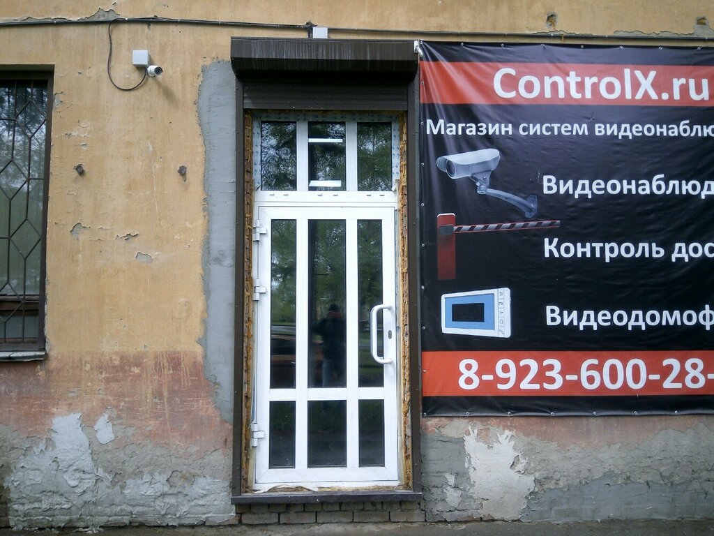 Добрые руки коммунистическая ул 122 кемерово фото