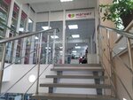 Magnit Kosmetik (Noviy-2 Microdistrict, Shumilova Street, 10А), perfume and cosmetics shop