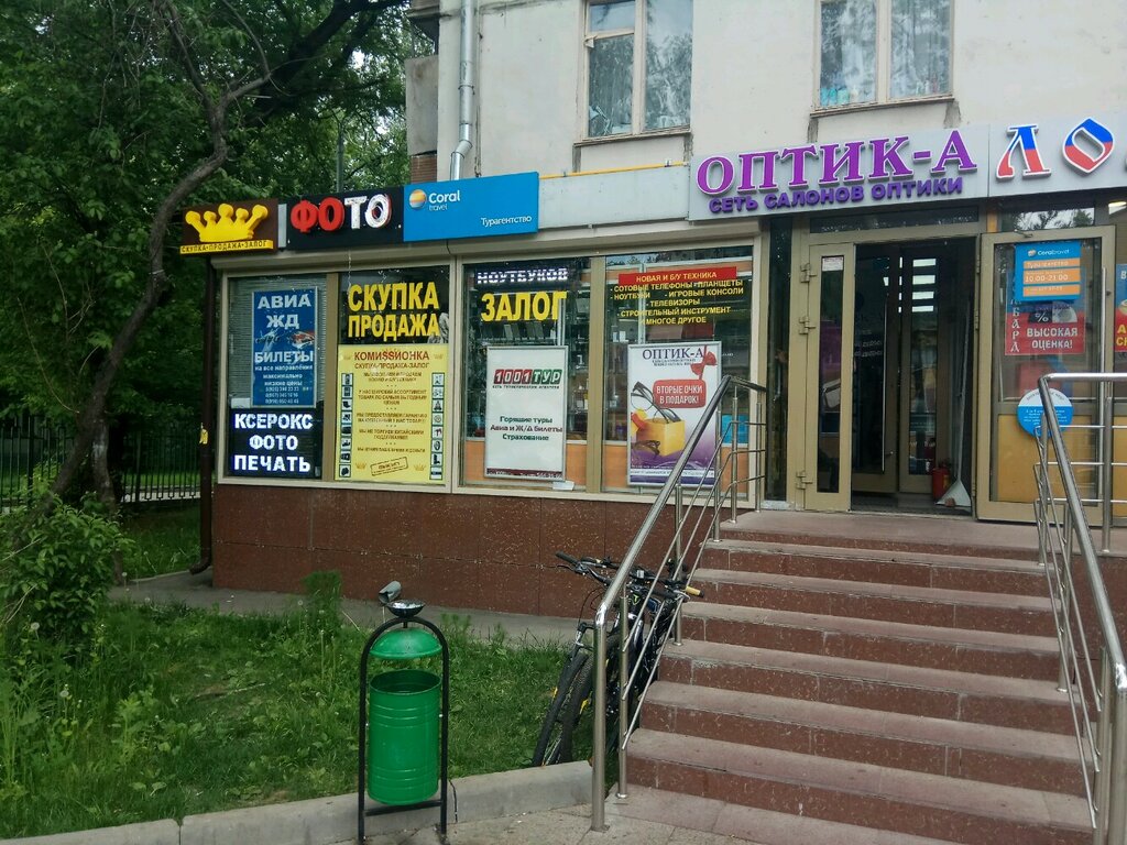 24 Комиссионный Магазин Москва Щелковская