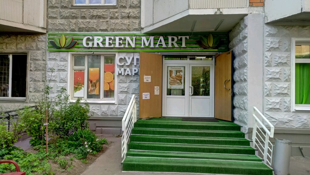 Магазин Зеленая Москве