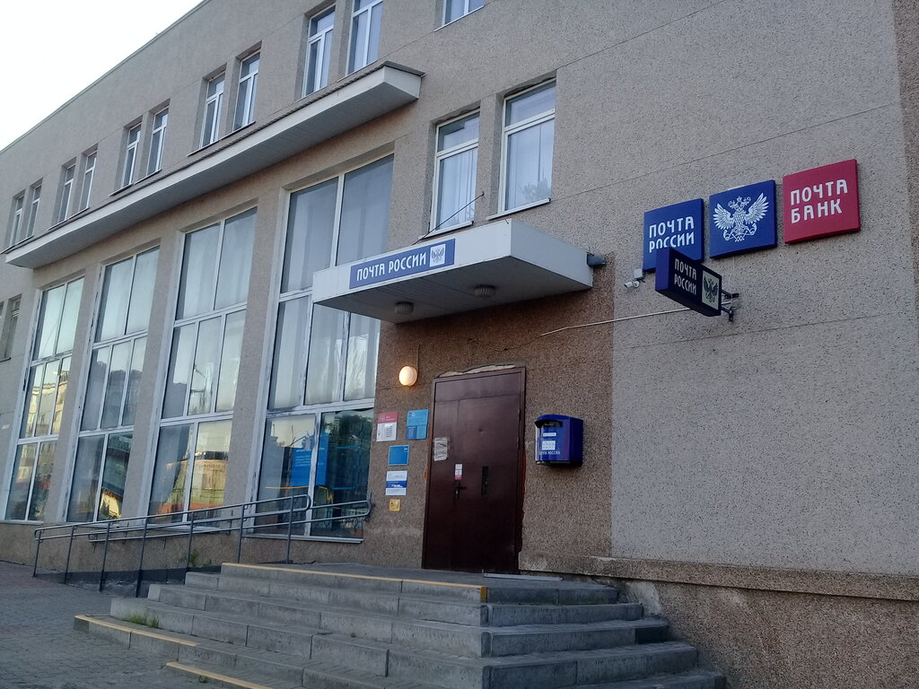 Post office Otdeleniye pochtovoy svyazi Novy Oskol 309640, Noviy Oskol, photo