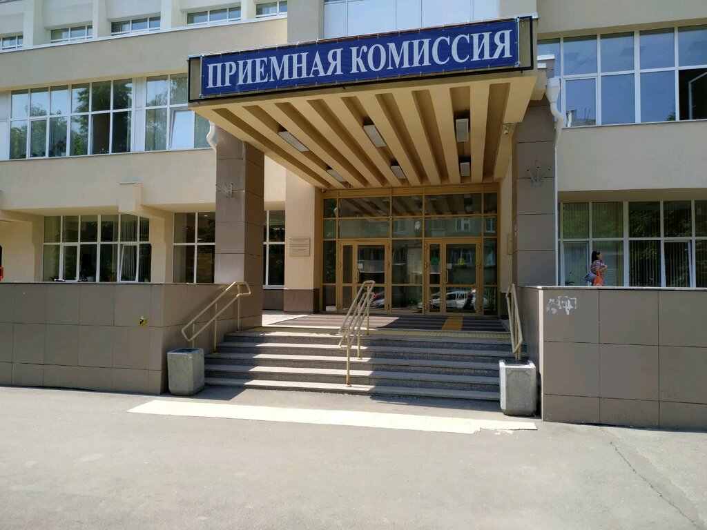 Infraestructura educativa Казанский государственный медицинский университет, кафедра менеджмента в здравоохранении, , foto