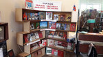 Biblioteka, filial № 5, Gorodskaya, TsBS, Mkuk (ulitsa Idarova, 2), library