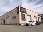 Lider (Transportnaya ulitsa, 3/1), auto body repair