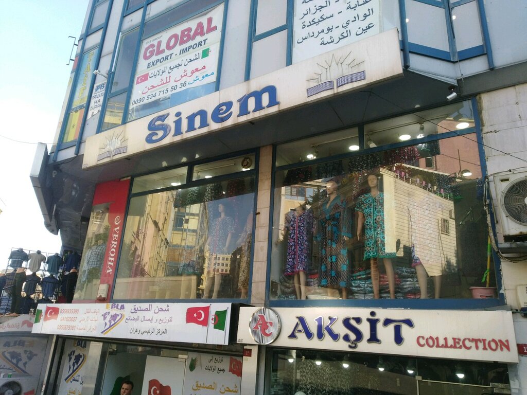 Clothing store Sinem, Istanbul, photo