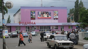 Russia (Khrustalnyi / Krasnyi Luch), cinema