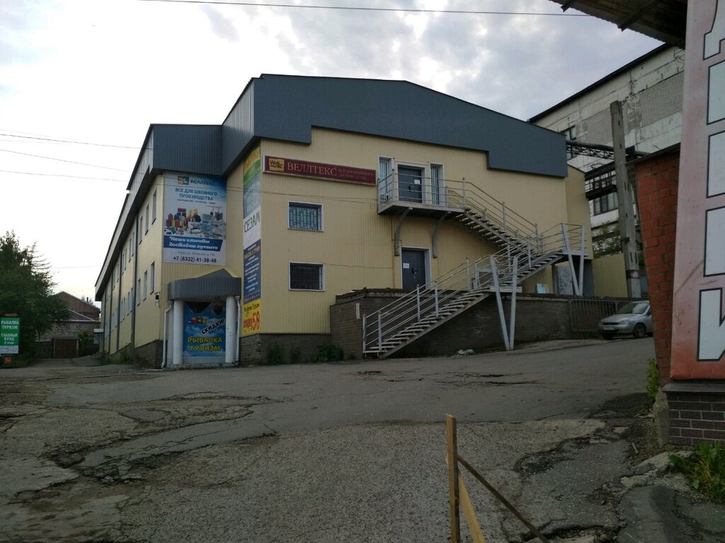 Такси Межгород Киров, такси, Заводская ул., 51А ...