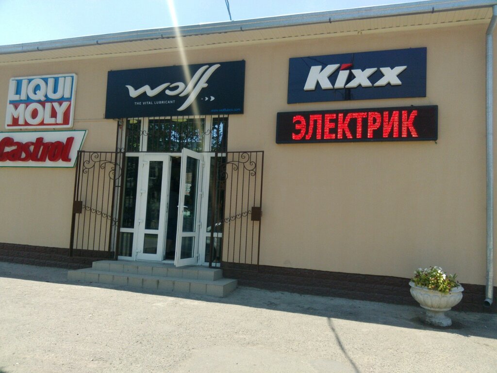 Shinomontaj Vulkanizatsiya shinamantaj, Toshkent, foto