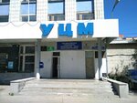 Ульяновская прокуратура по надзору за соблюдением законов в исправительных учреждениях области (Gagarina Street, 34), prosecutor's office