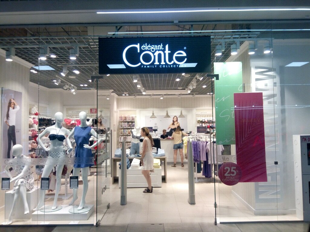 Conte elegant ул петра мстиславца 11 фото Conte Elegant, магазин одежды, ул. Петра Мстиславца, 11, Минск Яндекс Карты