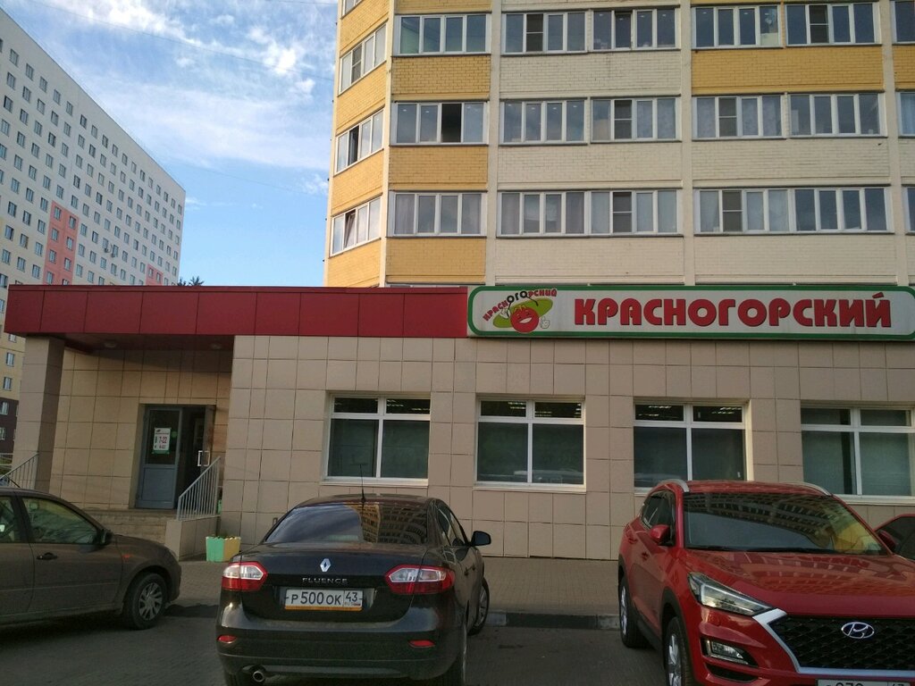 Supermarket Vyatskiye rassvety, Kirov, photo