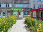Amigo (проспект Миру, 61), travel agency