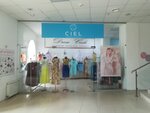 Dress Code (ул. Кирова, 19), магазин одежды в Астрахани