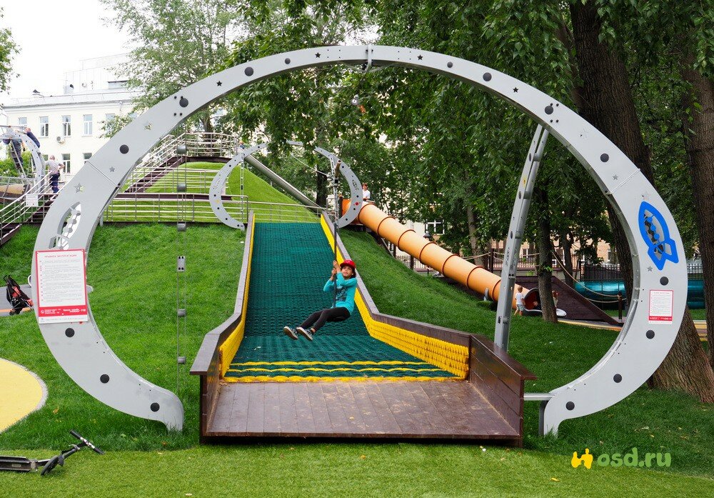 Крутая парка