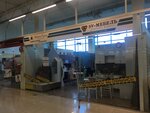 Mebel' Urala (Pobedy Avenue, 348с1), tienda de muebles