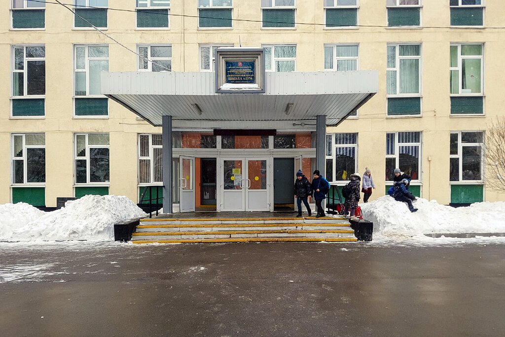 School Школа № 1374, Moscow, photo