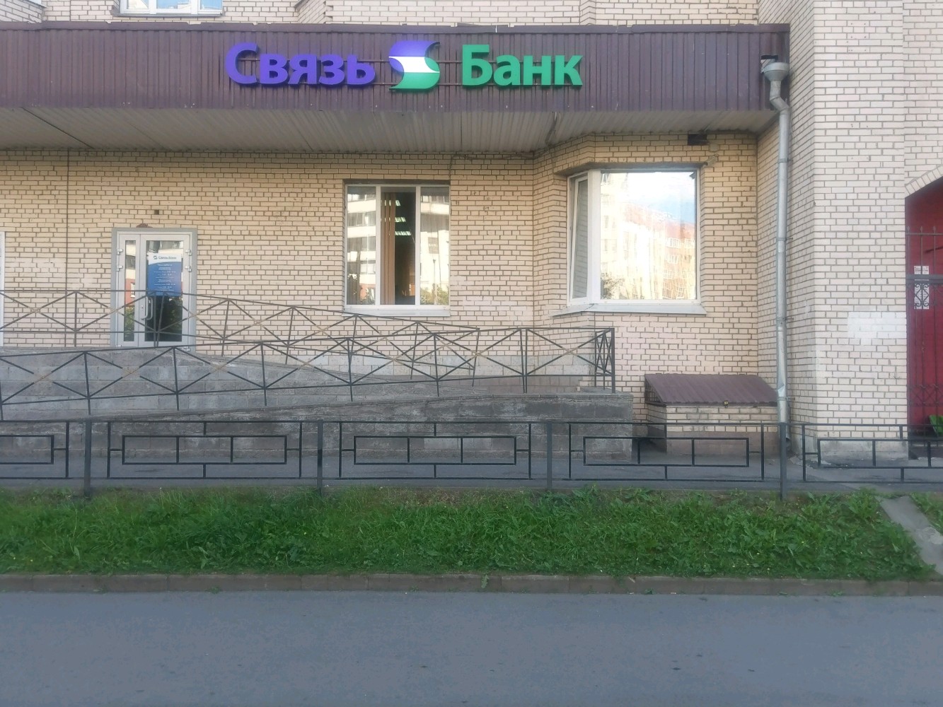 Сбербанк ул савушкина 128 корп 1б фото