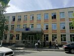 English Lingua Centre (Bolshoy Tryokhgorny Lane, 3), cursos de idiomas extranjeros