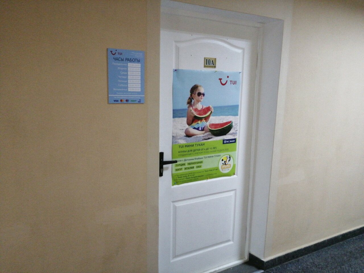 Карта колдаис пенза