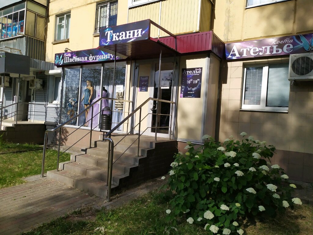 Подружка ул валентины терешковой 35б липецк фото
