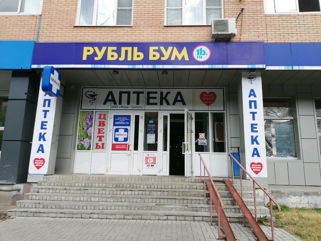 Хозяйственный Магазин На Ленинском Проспекте Москва