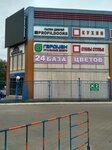 Guardian (Urban-Type Settlement of Novoivanovskoe, ulitsa Agrokhimikov, с1), doors