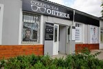 Suharevskaya Optica (улица Ленина, 72), opticial store