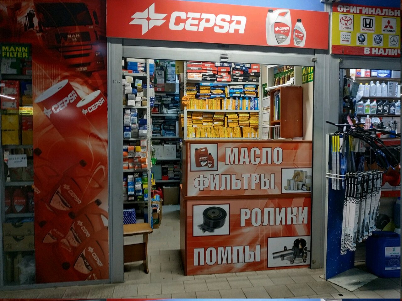 Меньковский тракт 2 минск карта