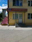 Mir (Privokzalnaya Street, 4) ، وكالة عقارية