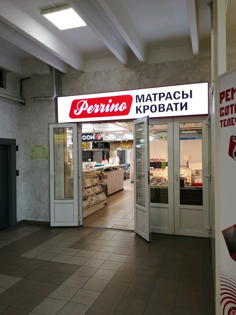 Furniture store Dyatkovo, Shelkovo, photo