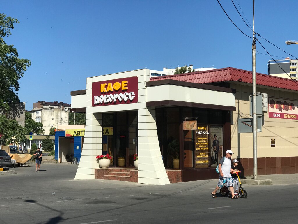 Cafe Novoross, Anapa, photo