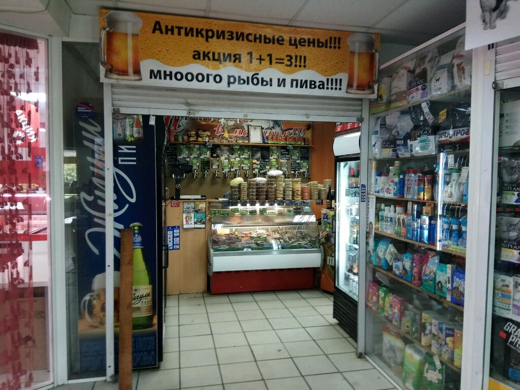 Виновайн Интернет Магазин 6 Я Парковая