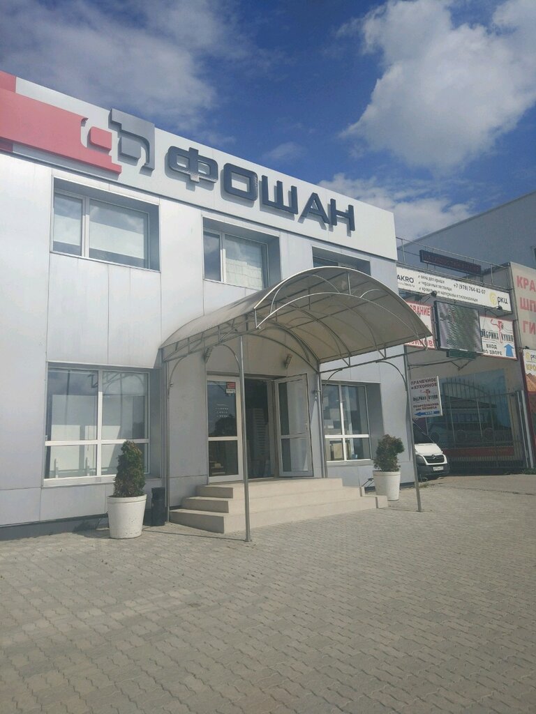 Бородина 36 симферополь лада
