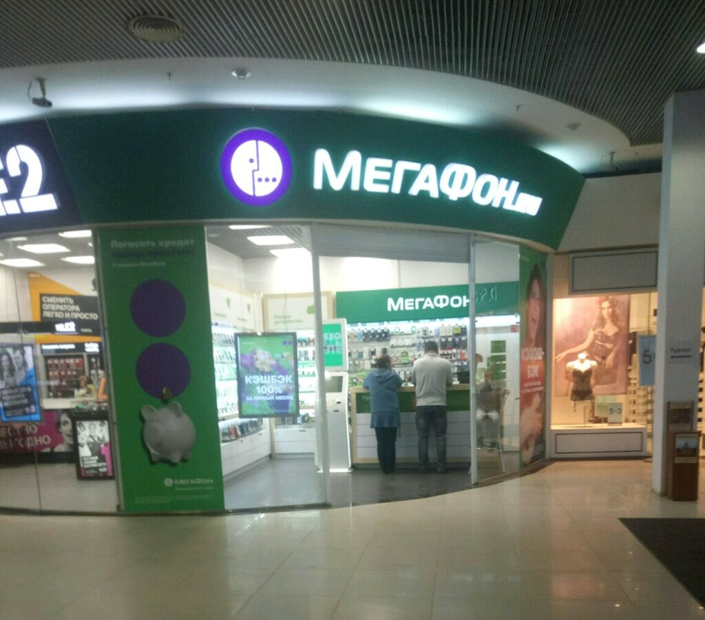 Мегафон Магазин Нижний Новгород
