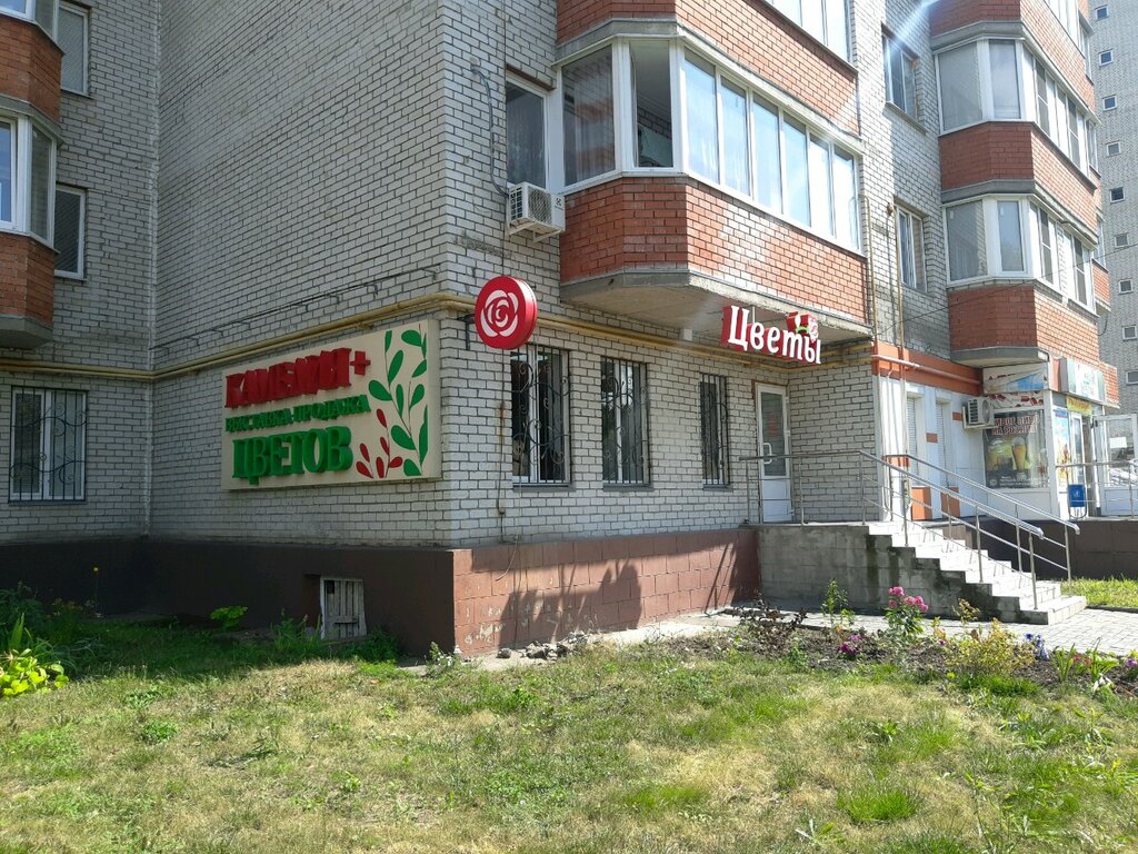 Магазин Камелия Ярославль