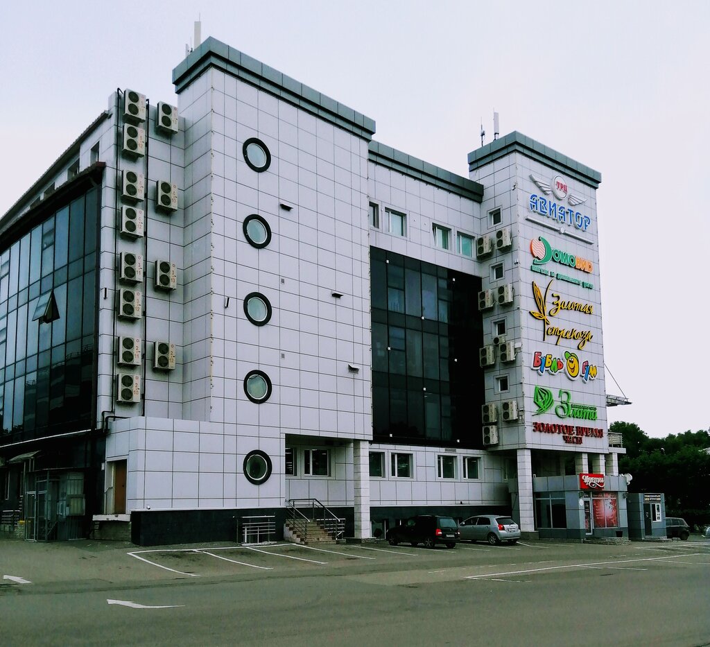 Город артем фото улиц