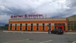 Magnit (ulitsa Mashinostroiteley, 3Ас2), grocery