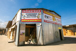 TatArma Group (Soldatskaya Street, 8), construction fittings