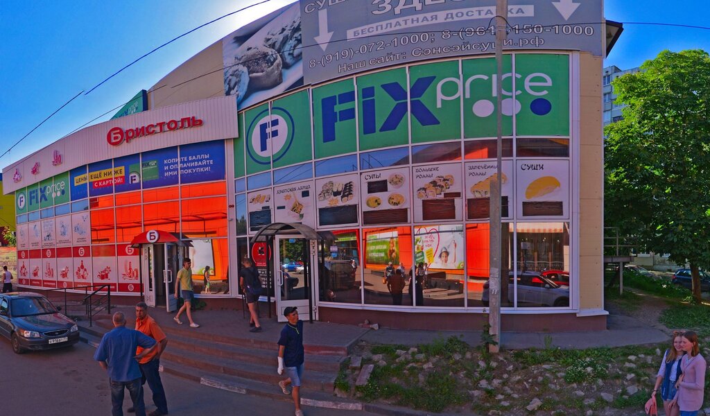 Сыр и Помидор, пиццерия, Рязанское ш., 1В, Новомосковск - Яндекс Карты