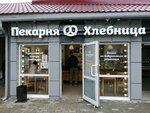 Hlebnitca (Doronina Street, с1), panadería